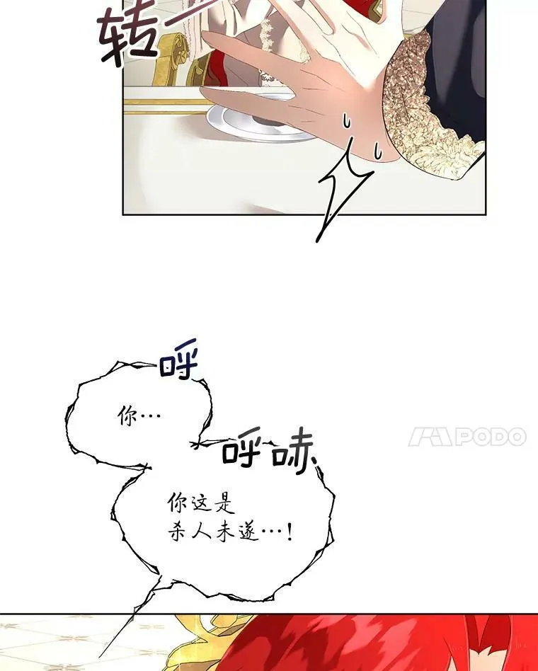 2.拉诺亚75