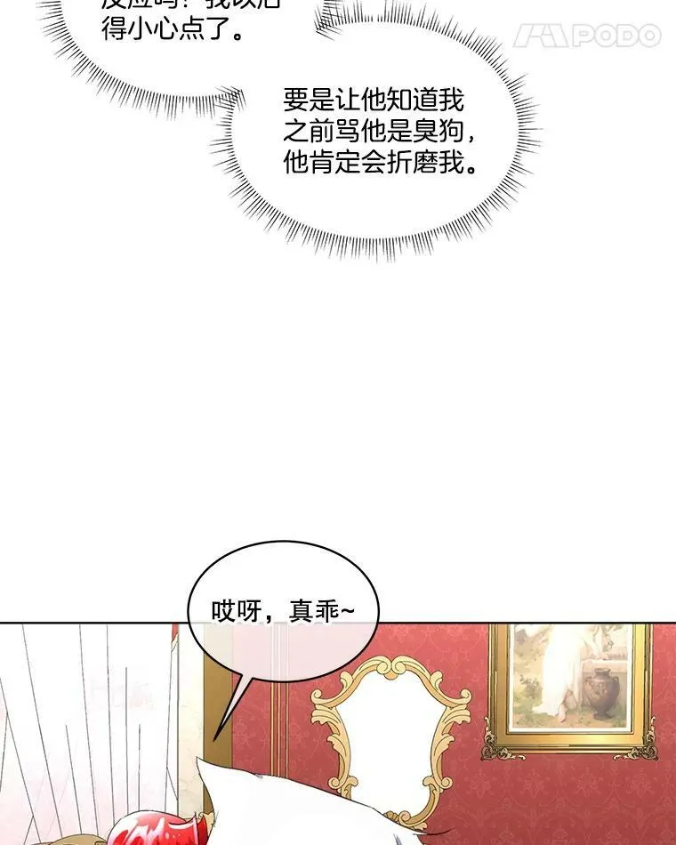 14.提出建议86
