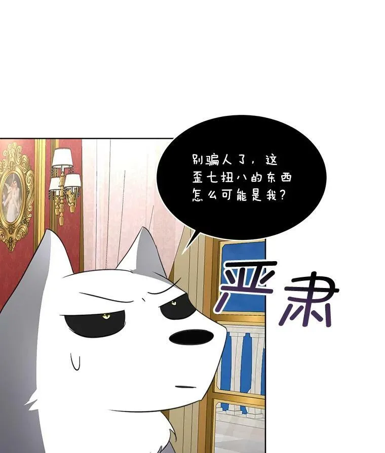 22.奇美拉95