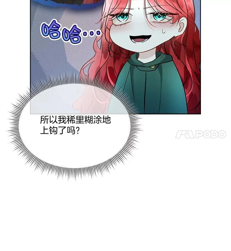 49.守护神的愿望101