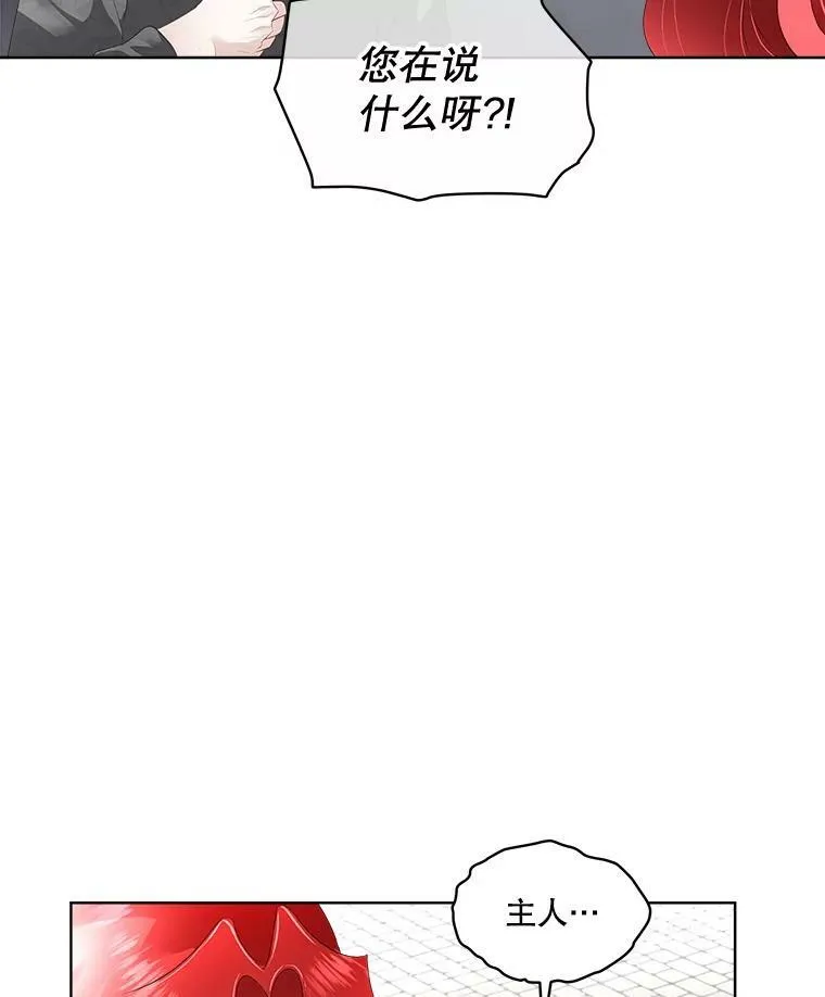 31.中毒79