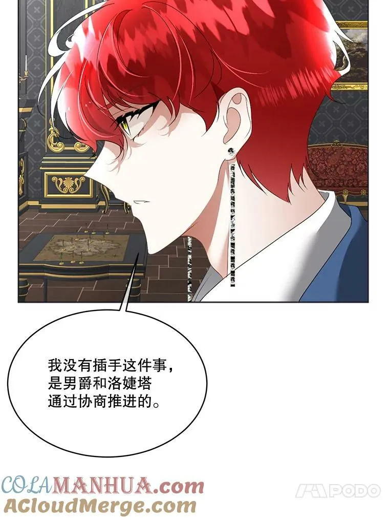 14.提出建议116