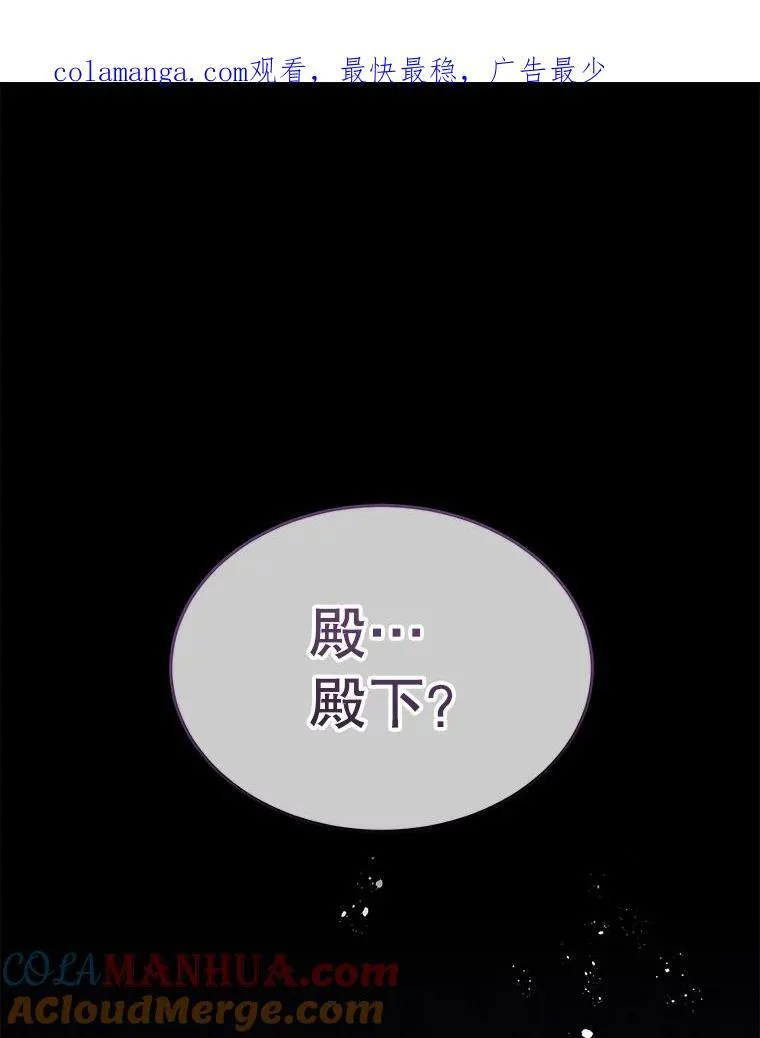 38.皇后的诡计140