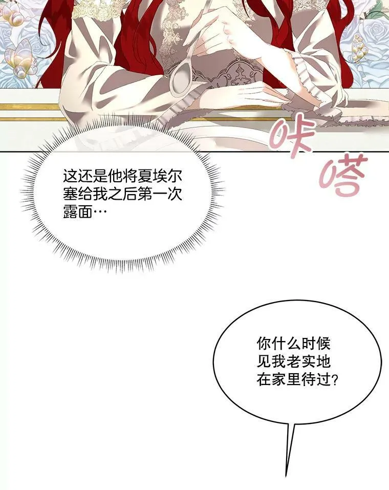 2.拉诺亚49