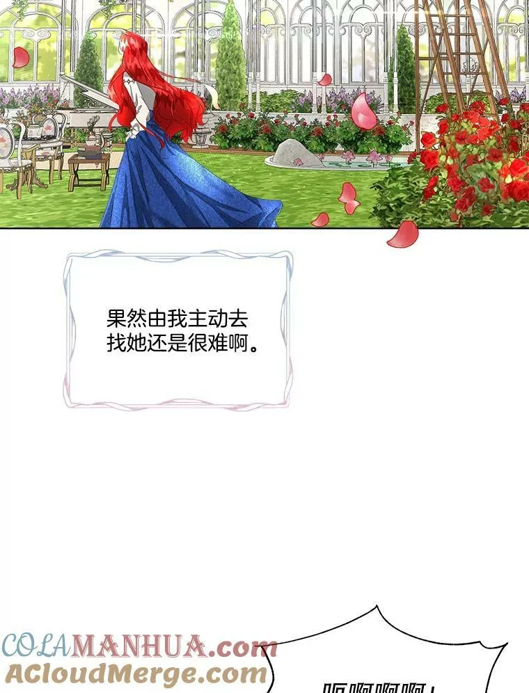 4.夏夏逃脱48