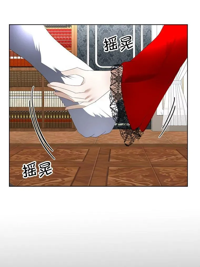 11.刺杀过后77
