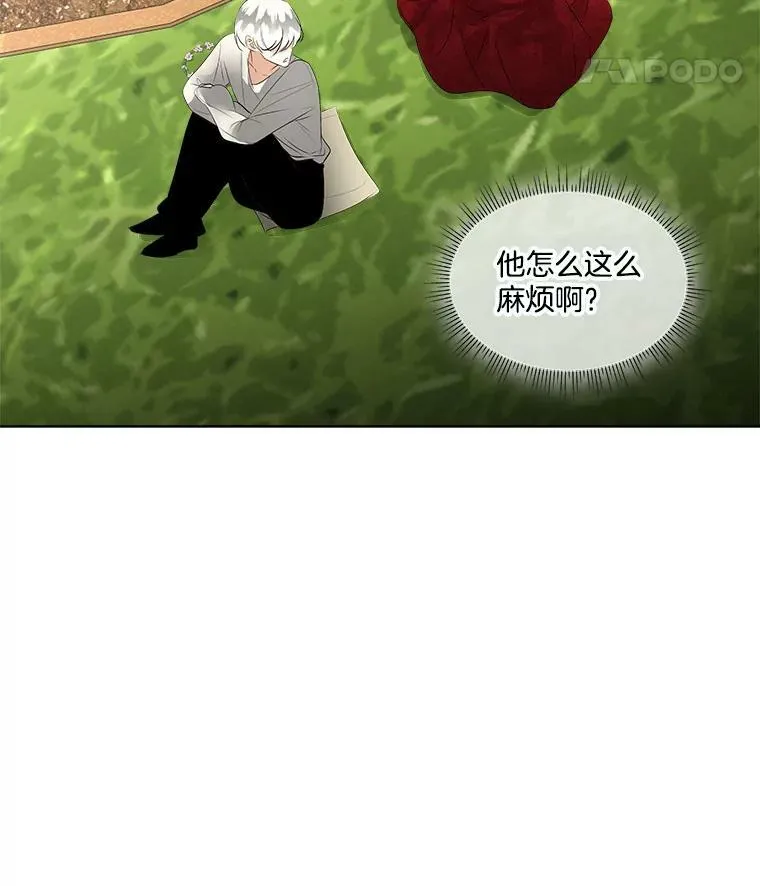 28.难以定义的关系98