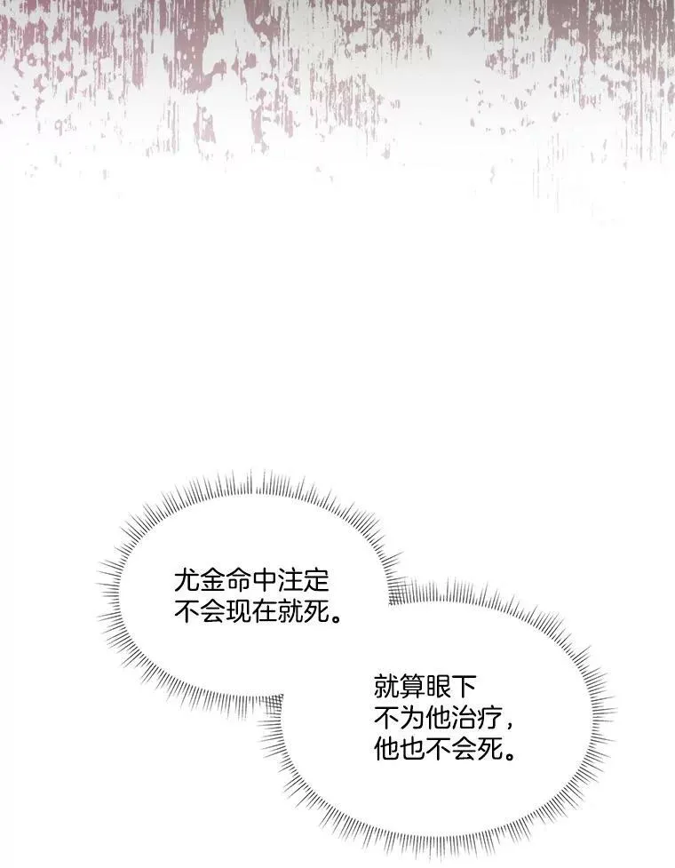 18.内心挣扎21