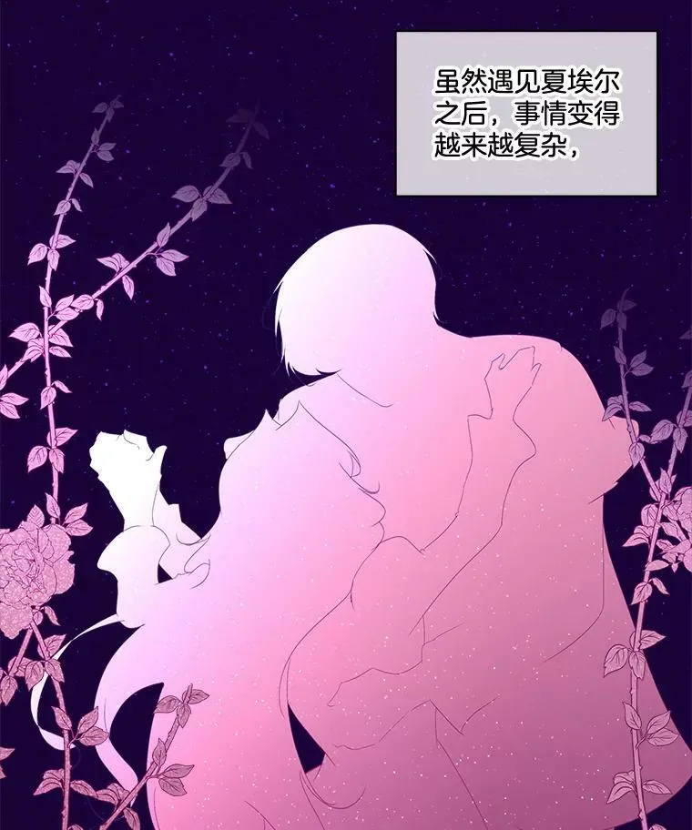 33.驯服魔物93