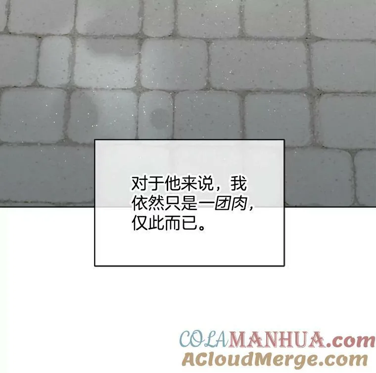 4.夏夏逃脱69
