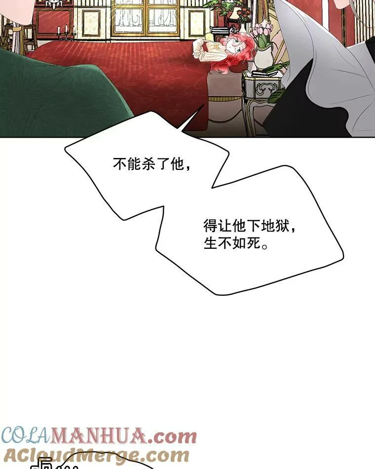 32.皇太子变骑士4