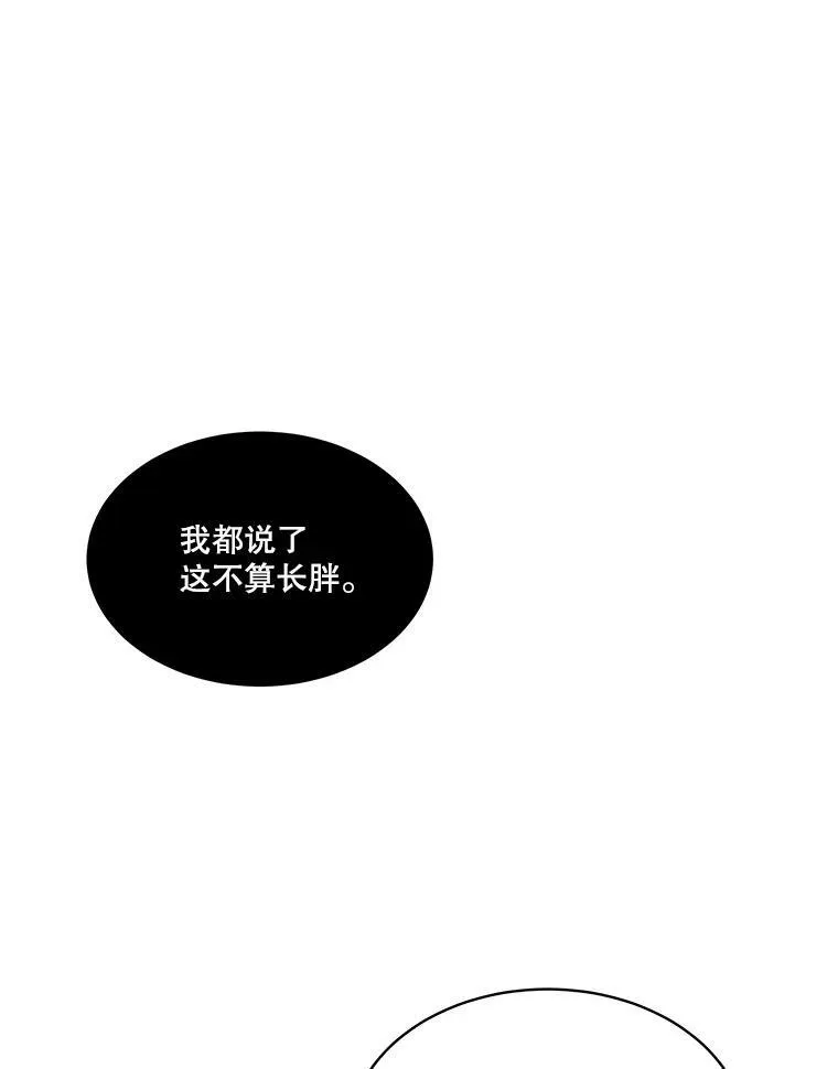 19.心绪渐明91