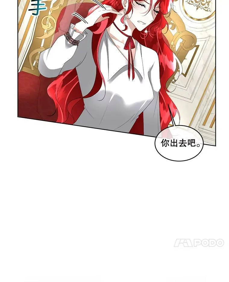 15.血的秘密33