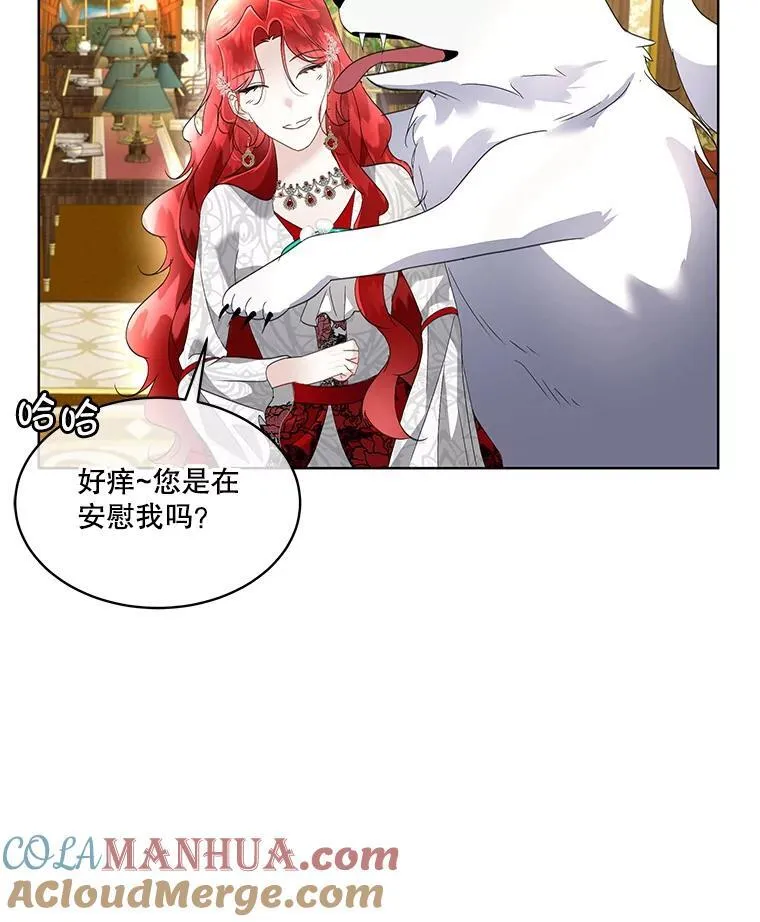 38.皇后的诡计128
