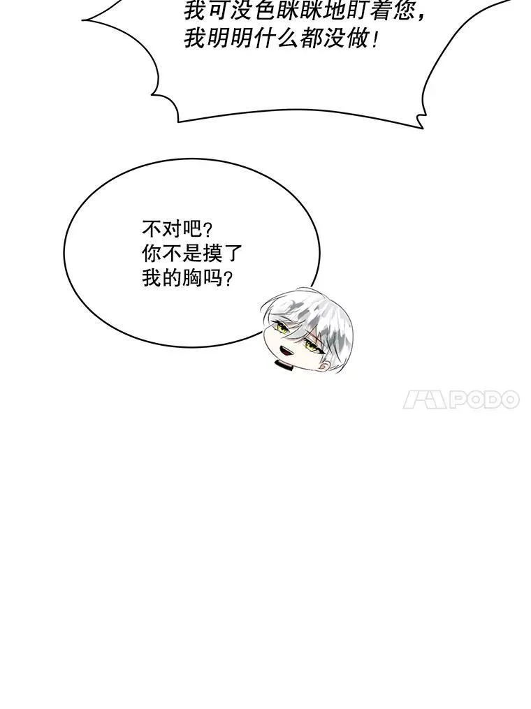 23.恢复人形58