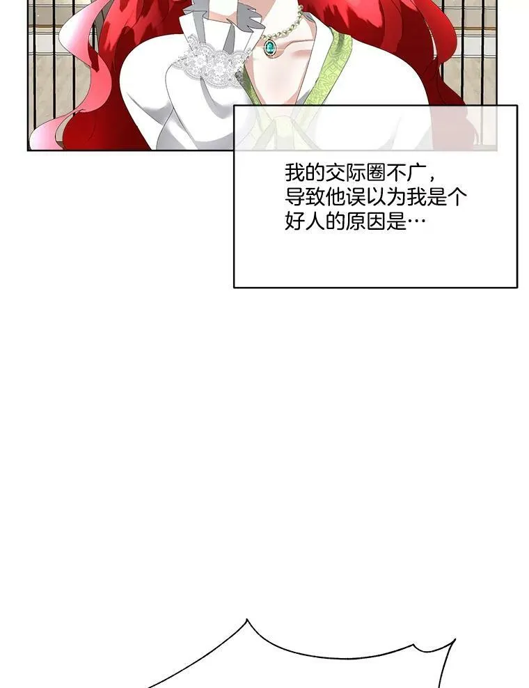 12.神秘力量73