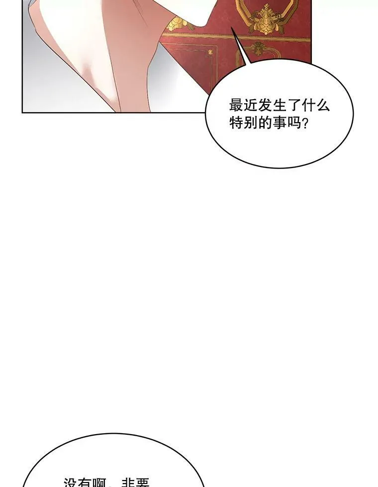 15.血的秘密14