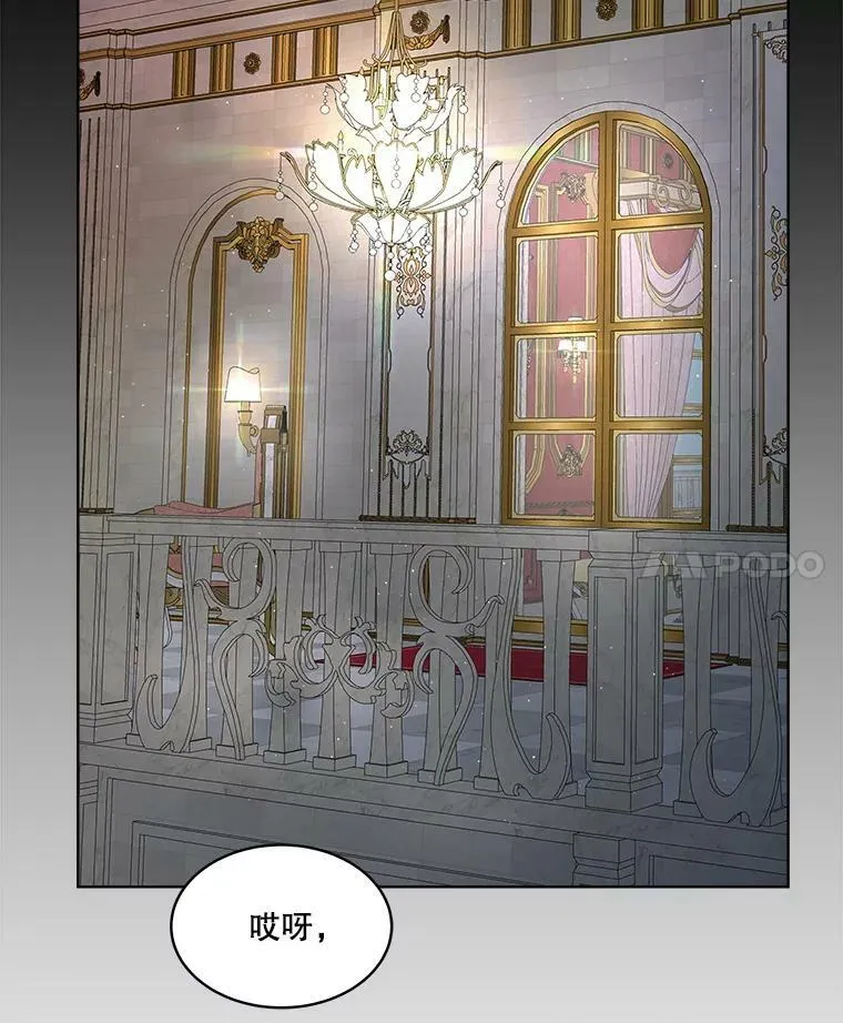 8.雅希拉工坊101