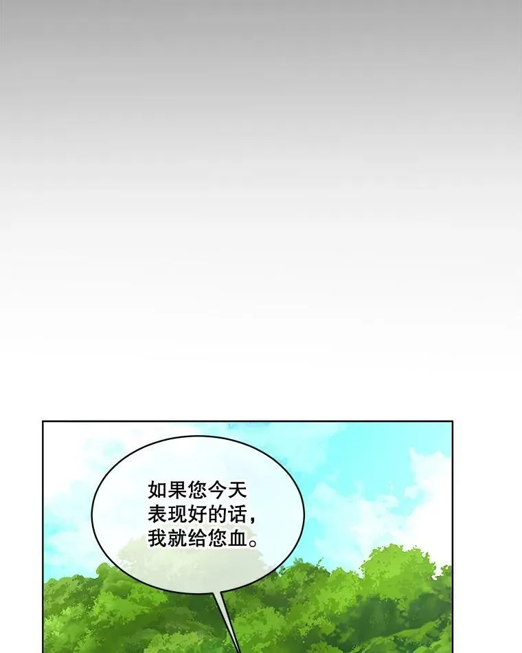 16.强制改正65