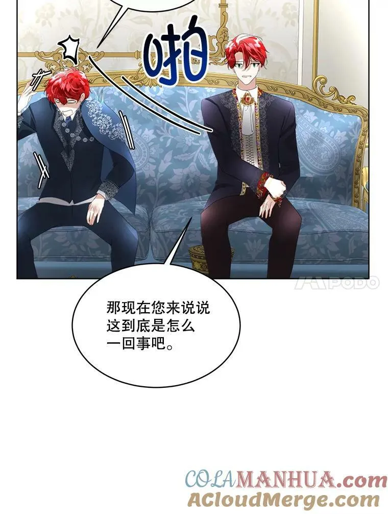 13.莱纳德76
