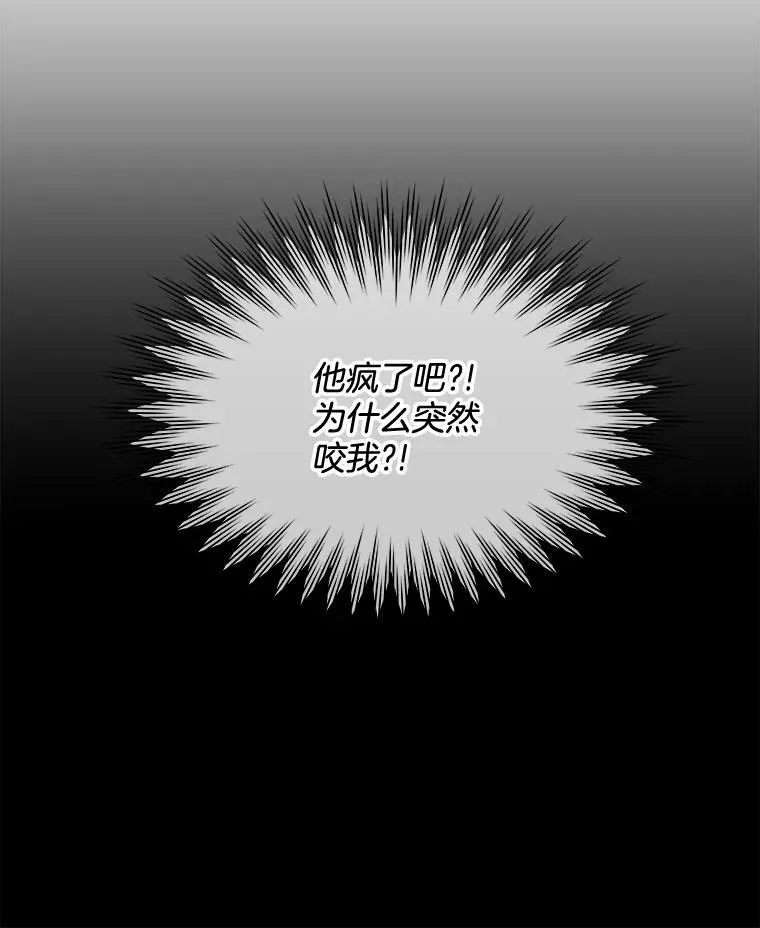 10.皇太子夏埃尔134