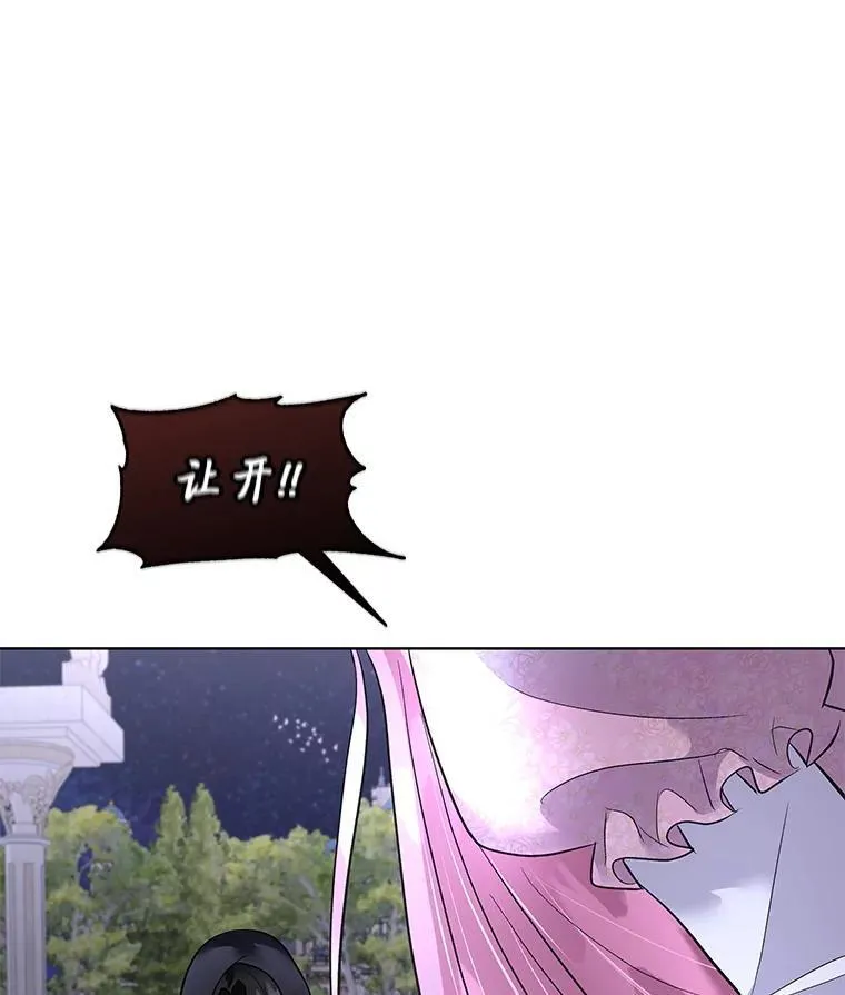 42.魔塔主的礼物67