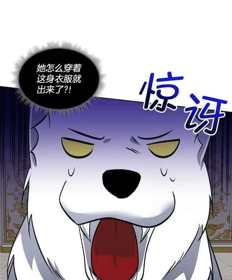 19.心绪渐明61