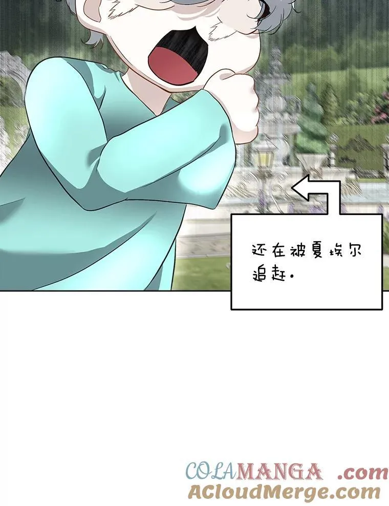 45.两个人的时光4