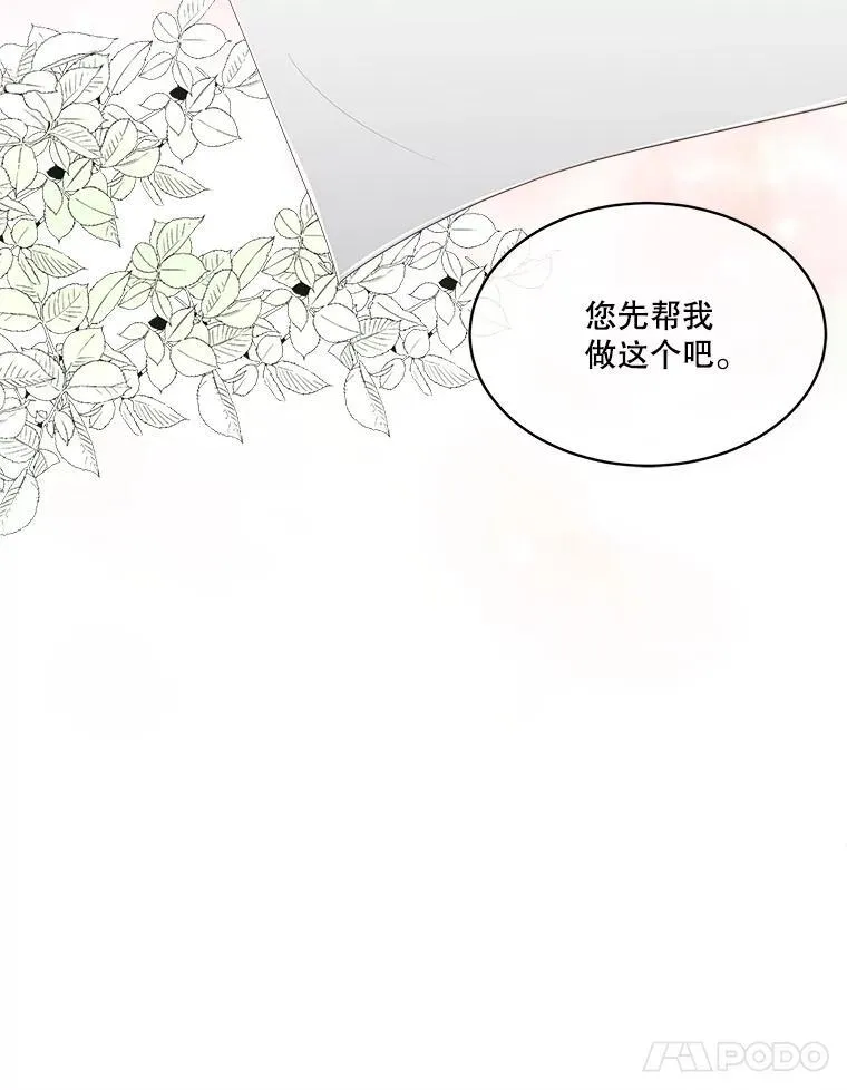 34.启程赴帝都25