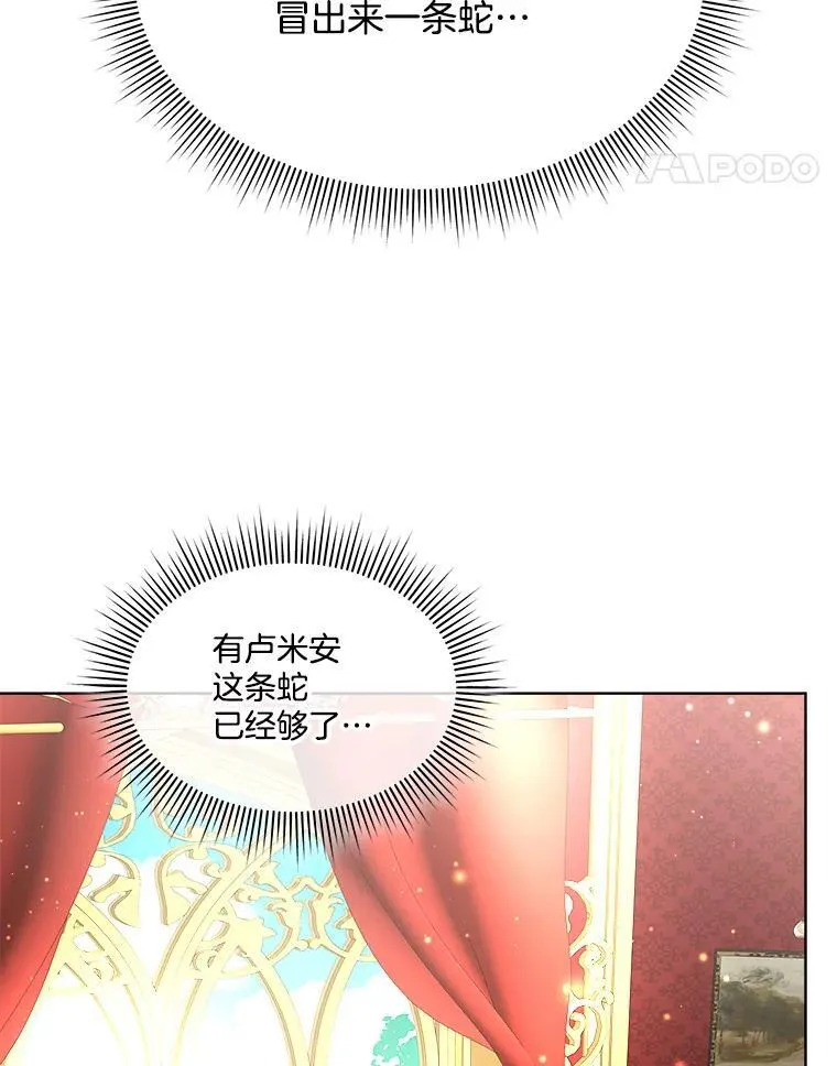 53.成人礼在即90