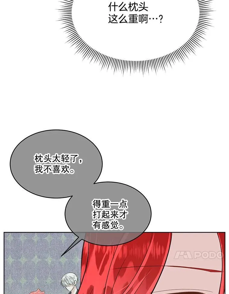 53.成人礼在即33