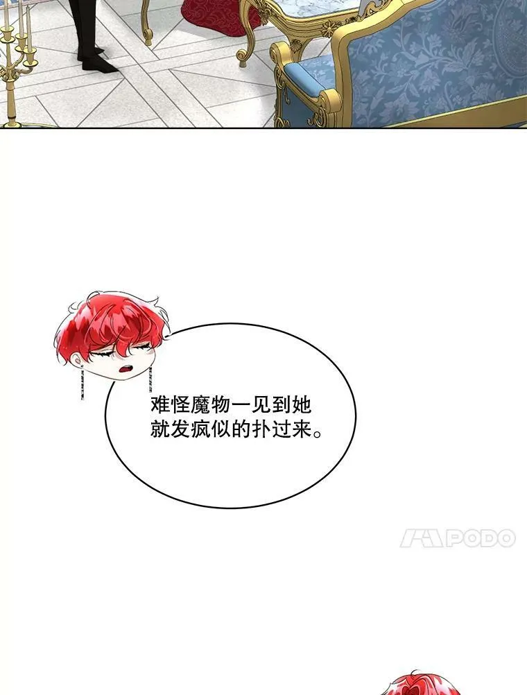 15.血的秘密55