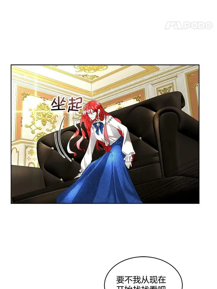 4.夏夏逃脱31