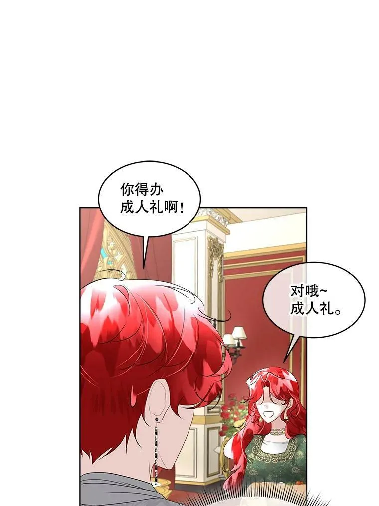 29.签约成功19