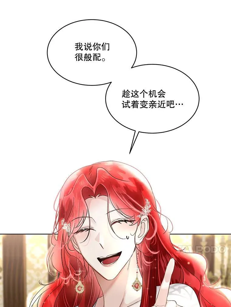 41.亲近50