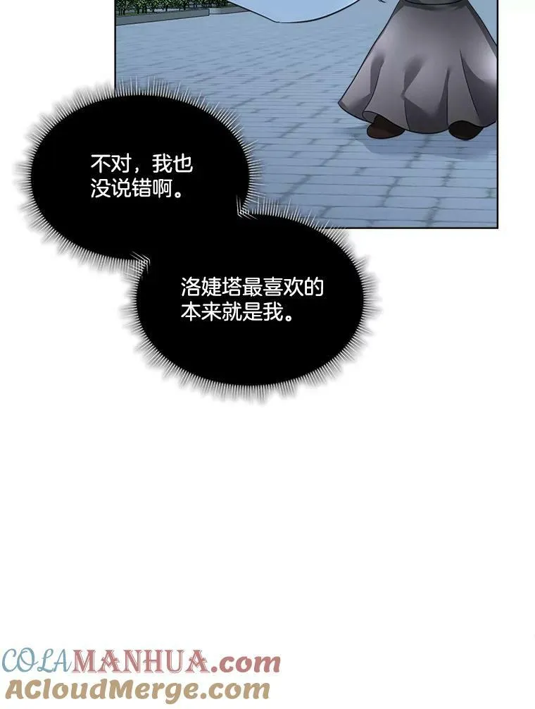 19.心绪渐明24