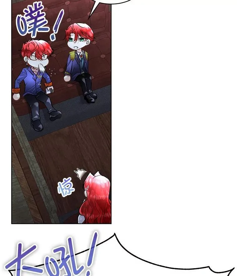 43.收买拉诺亚27