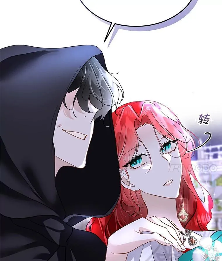42.魔塔主的礼物65