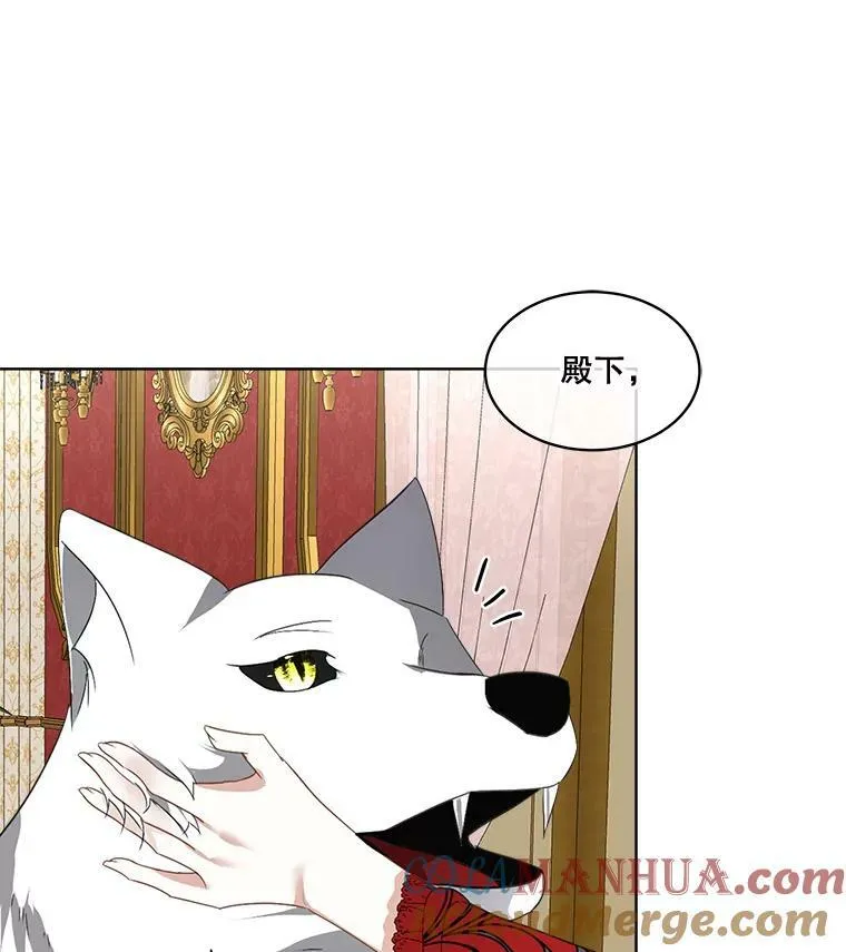 22.奇美拉112