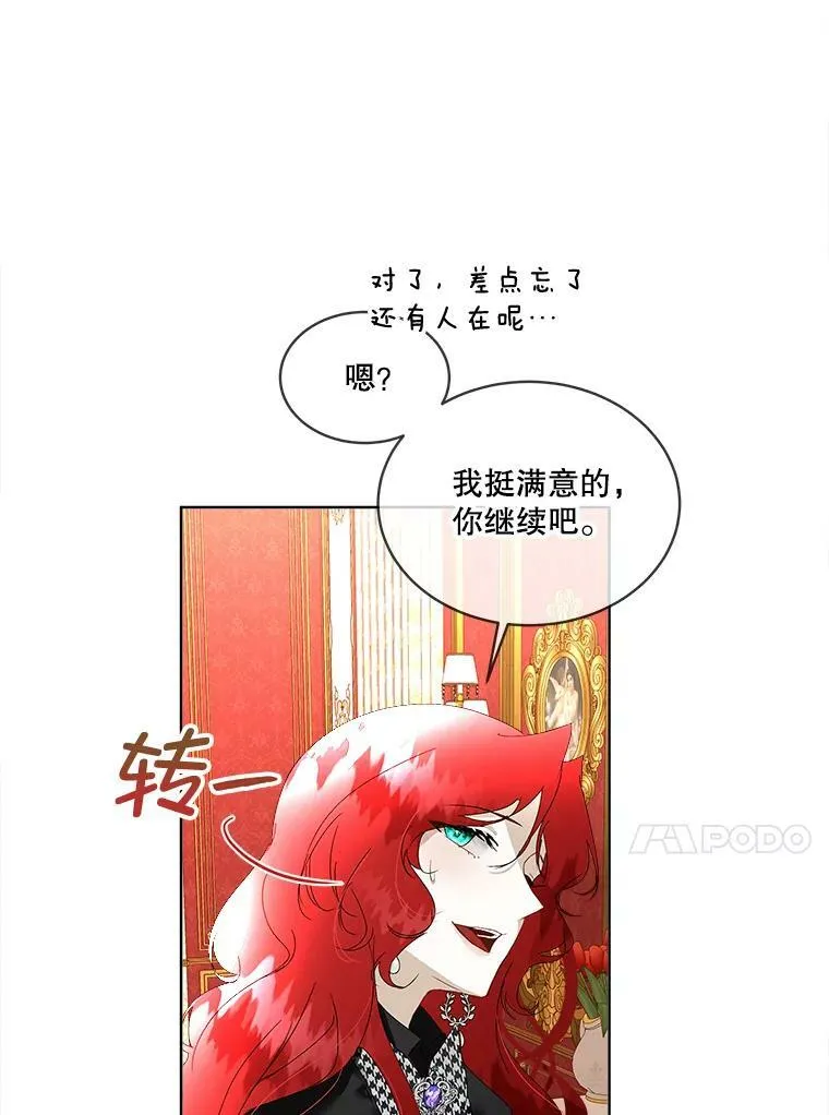 0.序章77