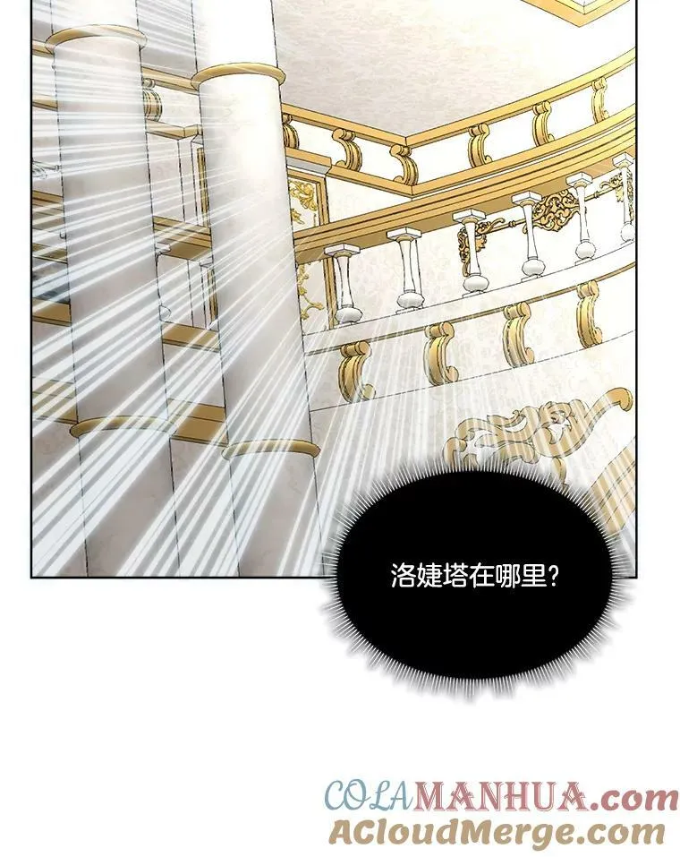 19.心绪渐明48