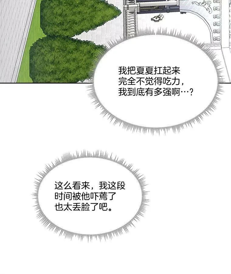 5.训练见效53