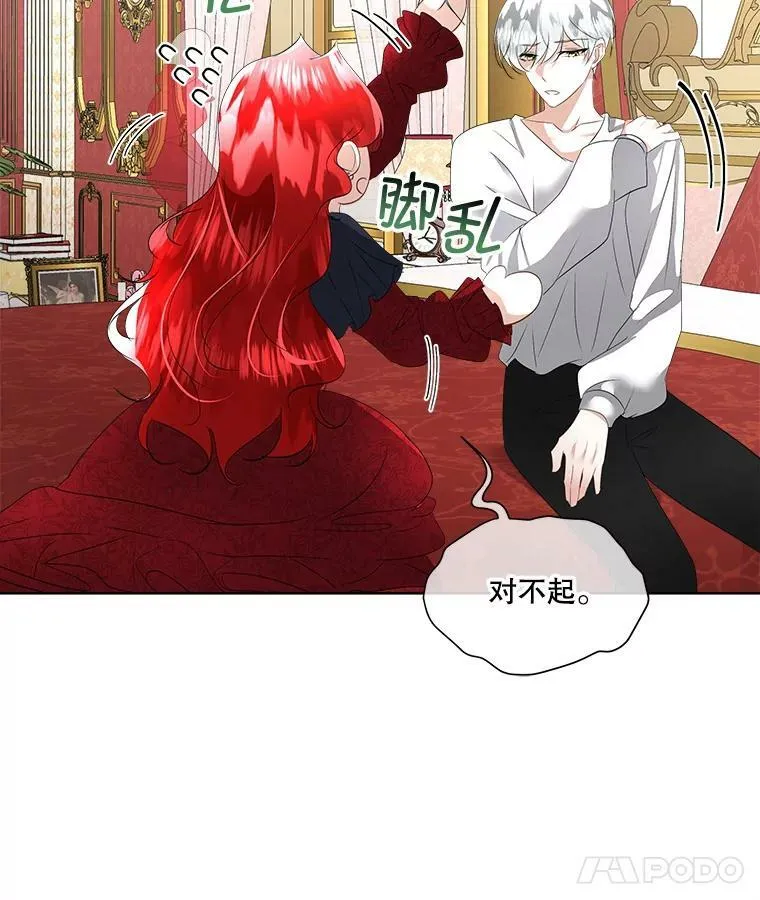 27.应对之策42