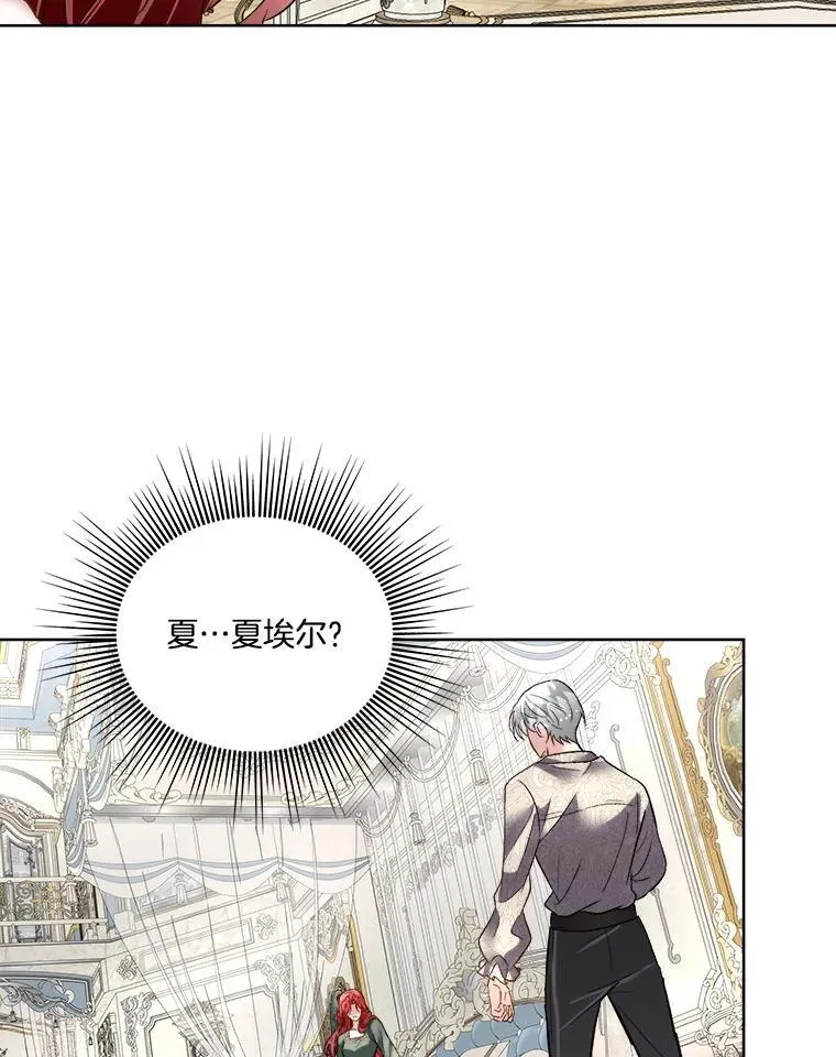 52.殿下的礼物22