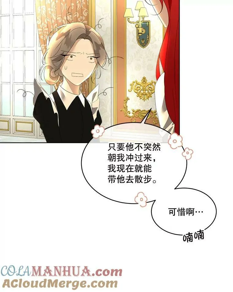 3.训练36