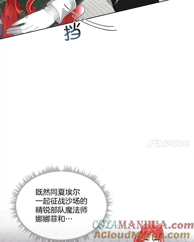 30.魔物再现100