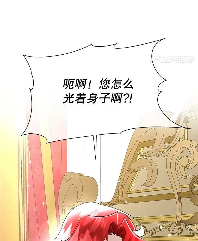 23.恢复人形41