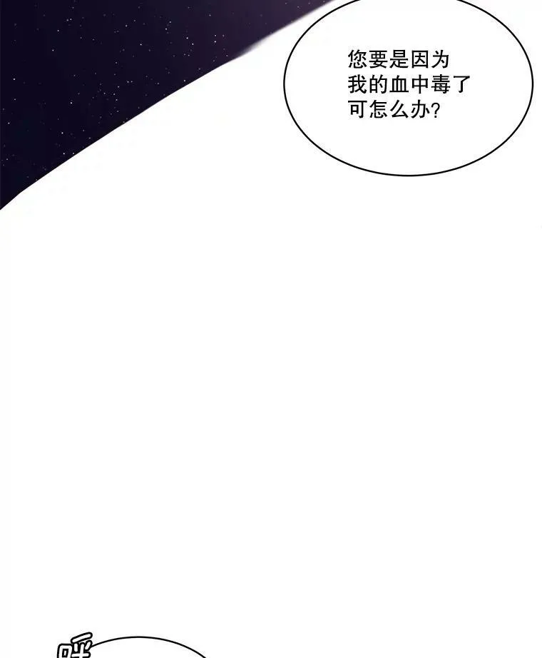 27.应对之策78