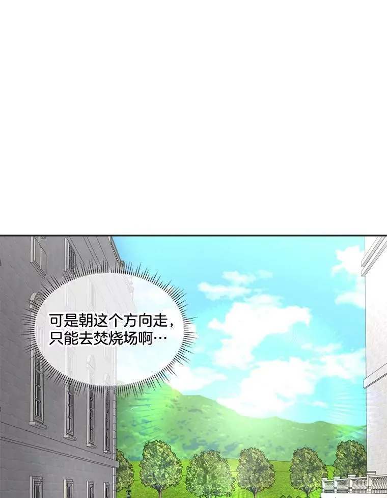 30.魔物再现55
