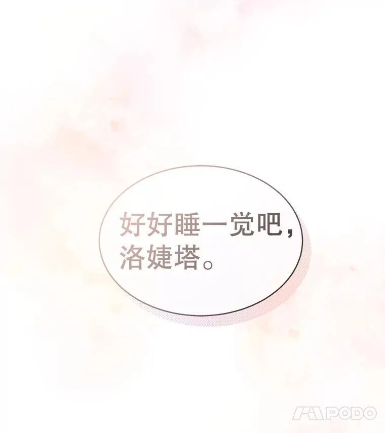 34.启程赴帝都67